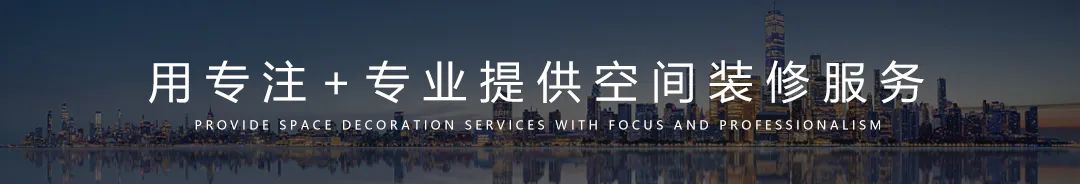 【設(shè)計案例】普照國康醫(yī)藥辦公室項目概念設(shè)計——以空間敘事，筑品牌基因(圖1)