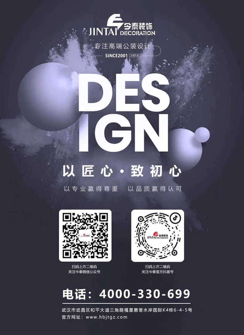 【設(shè)計案例】普照國康醫(yī)藥辦公室項目概念設(shè)計——以空間敘事，筑品牌基因(圖45)